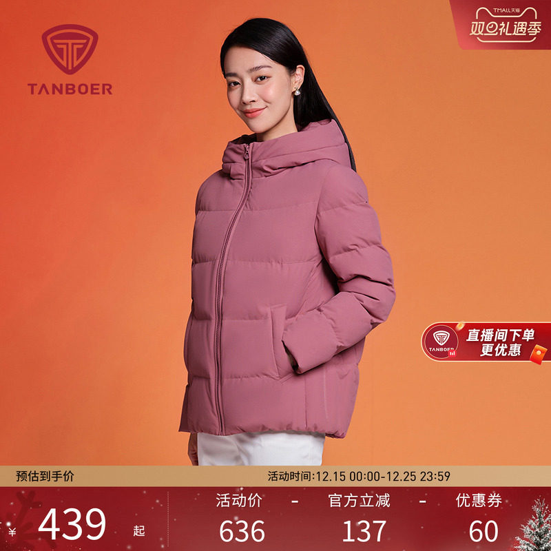 坦博尔新款中老年新年红羽绒服女短款连帽妈妈款宽松保暖外套冬