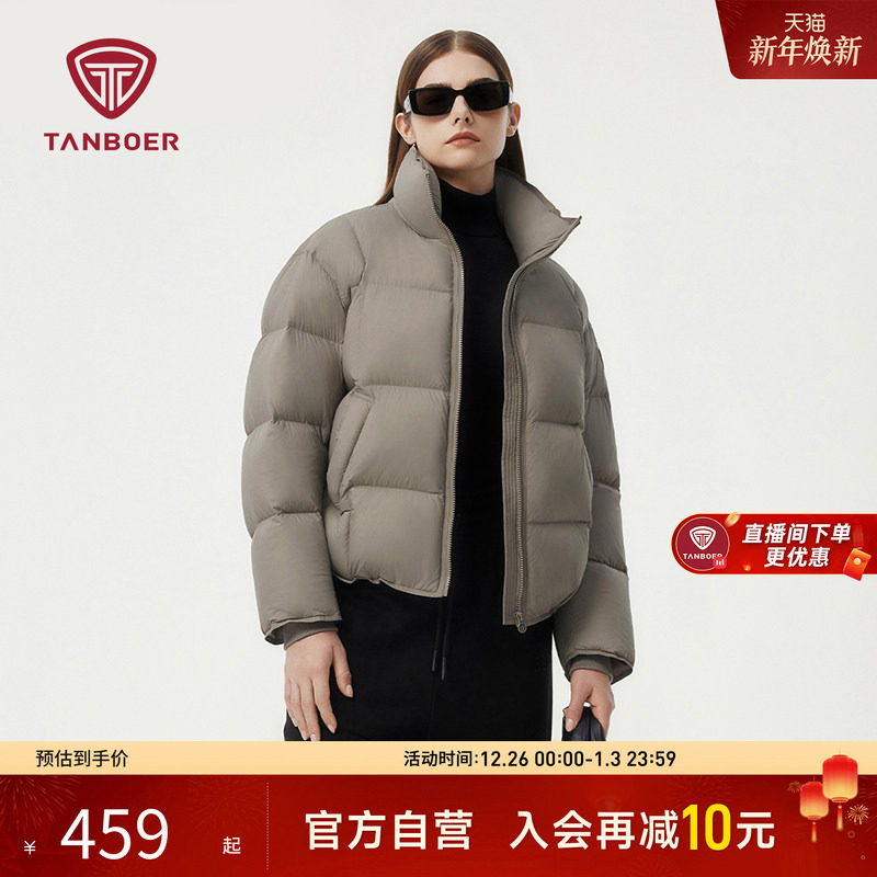 明星同款坦博尔25新款羽绒服女短款立领泡芙加厚保暖外套