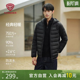 坦博尔秋冬新款轻薄羽绒服男士短款户外保暖外套冲锋衣羽绒内胆