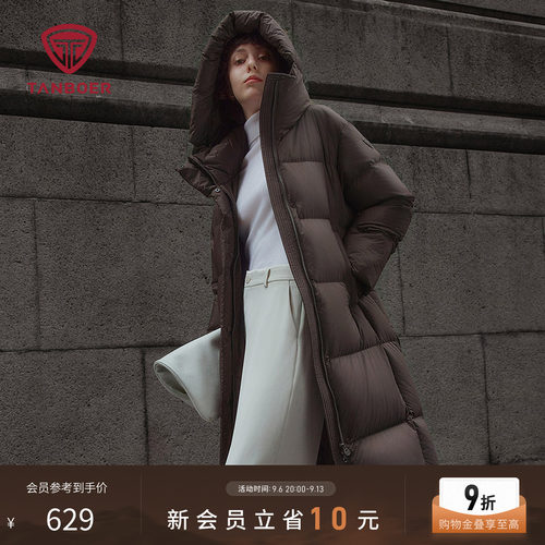 坦博尔运动冬季新款羽绒服女中长款连帽加厚保暖户外时尚外套女潮