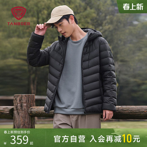 坦博尔短款羽绒服连帽
