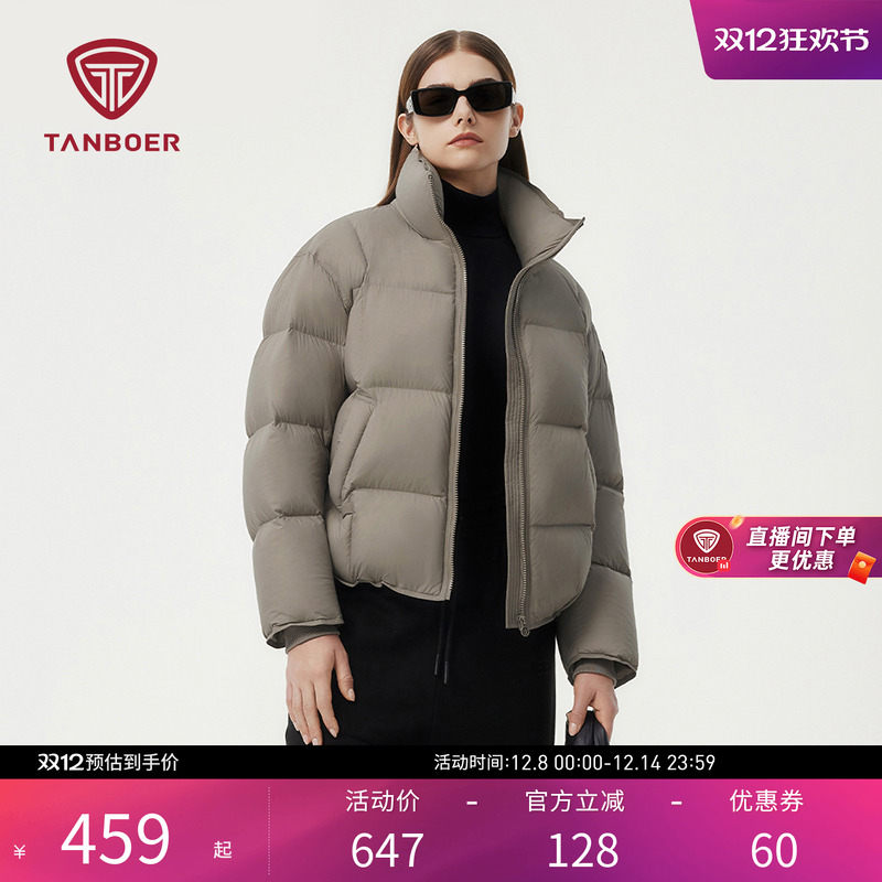 明星同款坦博尔25新款羽绒服女短款立领泡芙加厚保暖外套