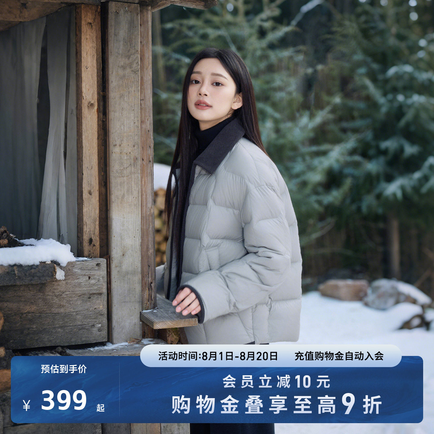 坦博尔饼干鸭绒翻领羽绒服女户外轻薄短款羽绒衣保暖外套洋气百搭