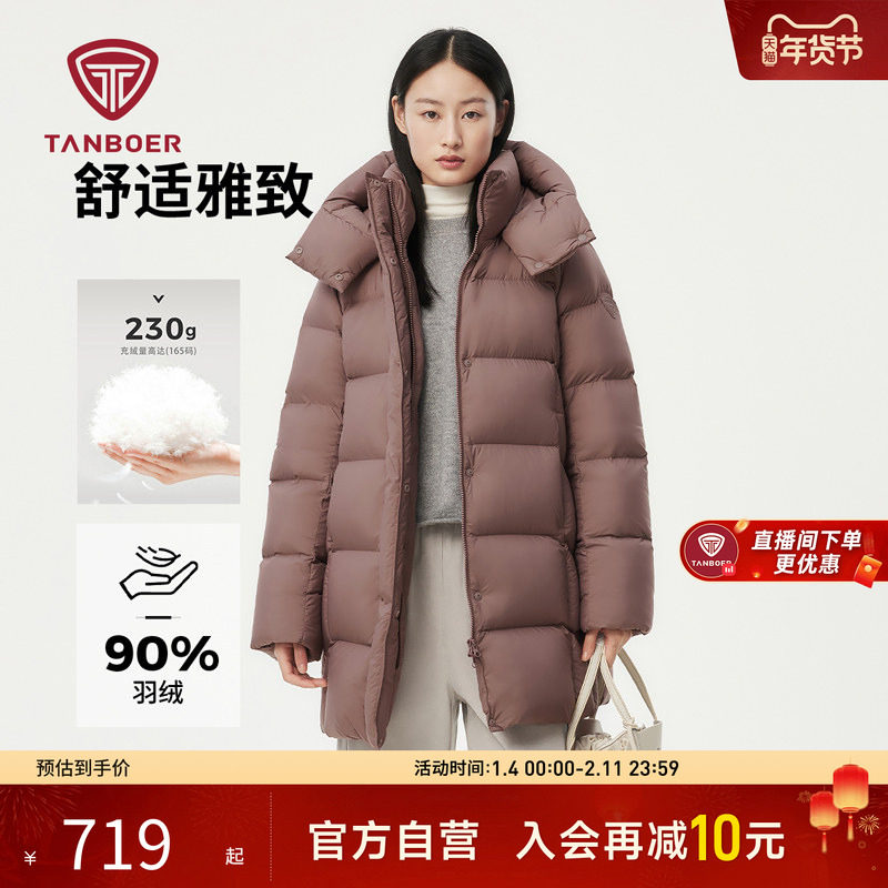坦博尔2025秋冬新款休闲加厚羽绒服中长连帽外套男女同款面包服,户外/登山/野营/旅行用品,羽绒衣,淘宝优惠券,粉丝福利购,淘宝优惠卷