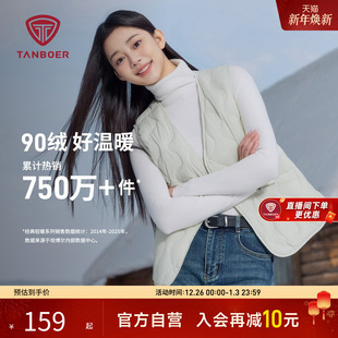 v领百搭便携舒适内恤户外内胆 羽绒马甲女短款 坦博尔25年秋季 新款
