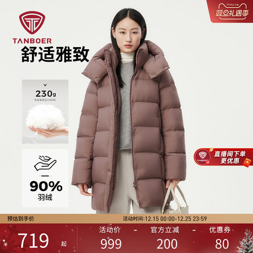 秋冬大码加厚妈妈款加厚羽绒服