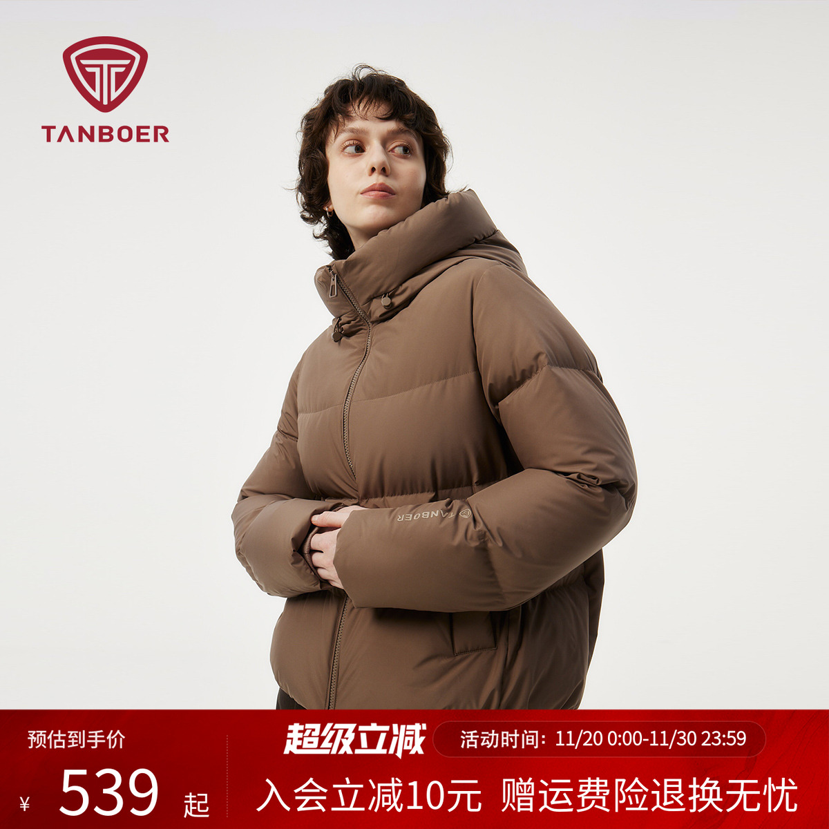 潮流精品，品质保证