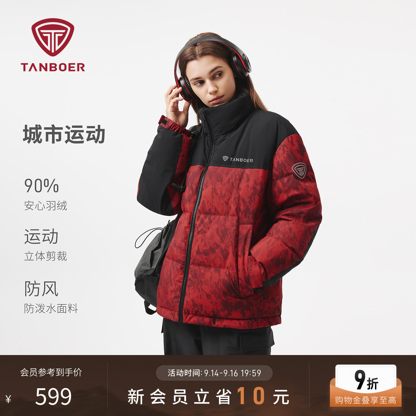 坦博尔秋新款户外登山服防风羽绒服男女同款情侣外套加厚短款