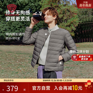 坦博尔25户外新款男款羽绒服轻薄保暖短款内胆内恤内搭外套90鸭绒