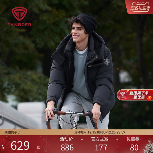 坦博尔2025秋冬新款羽绒服男加厚短款运动外套可脱卸帽面包服外套