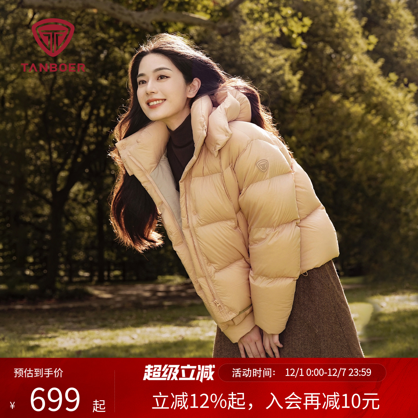 坦博尔户外泡芙羽绒服女短款运动