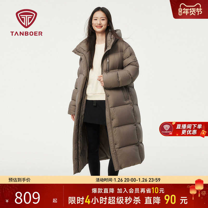 坦博尔户外中长款羽绒服女连帽加厚过膝保暖泡芙外套冬高充绒90绒,户外/登山/野营/旅行用品,羽绒衣,淘宝优惠券,粉丝福利购,淘宝优惠卷