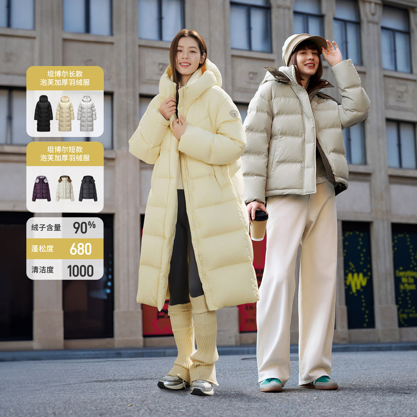 坦博尔25秋冬新款运动羽绒服女短款户外保暖加厚时尚休闲外套显瘦