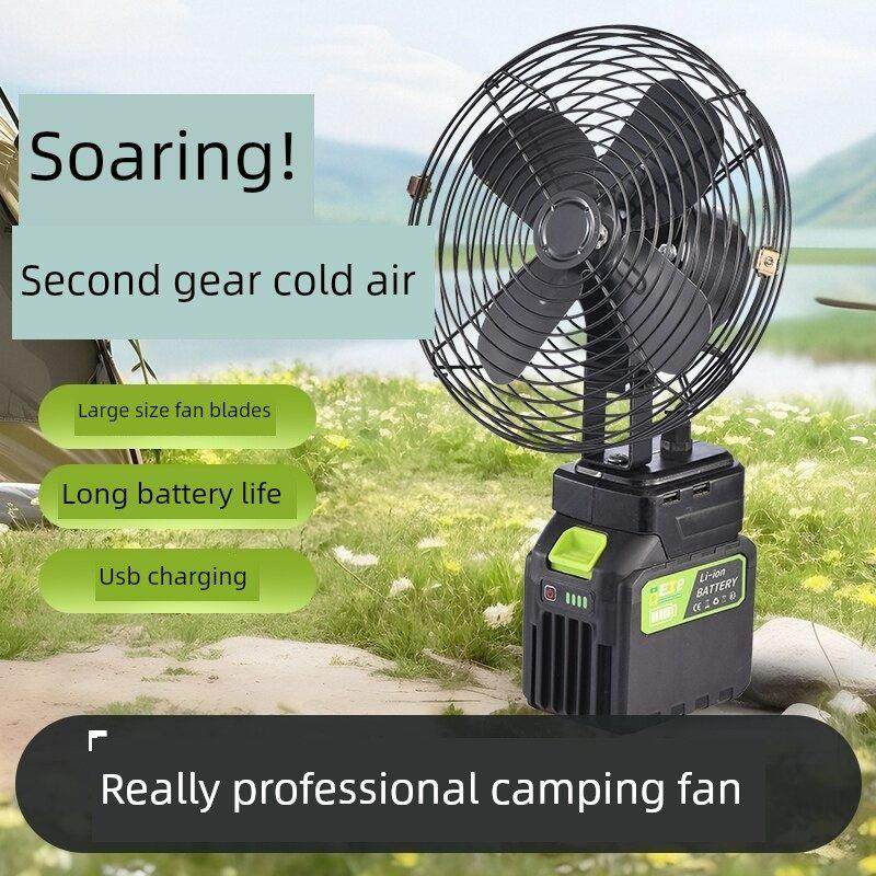 锂电池移动电风扇锂电池风扇可充电户外露营摊位钓鱼施工现场功能,生活电器,户外风扇/移动风扇,淘宝优惠券,粉丝福利购,淘宝优惠卷