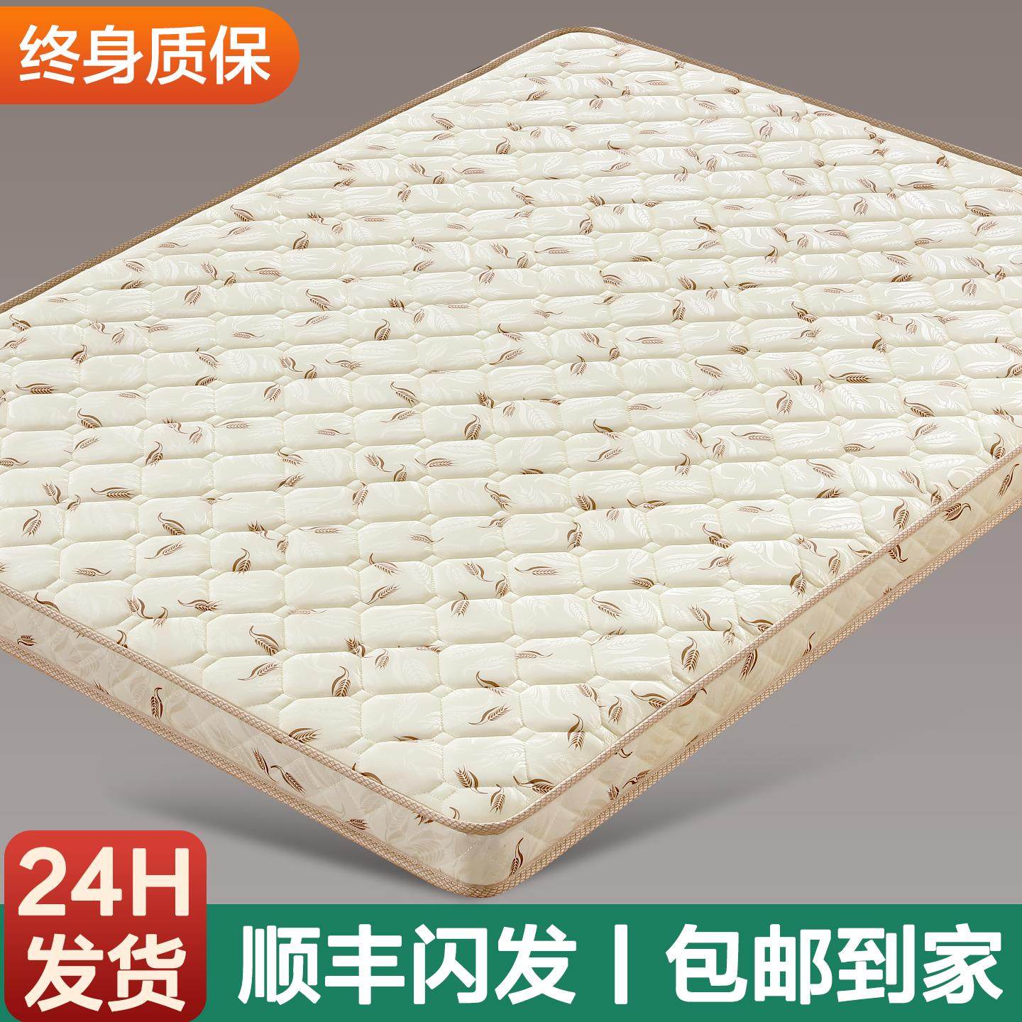 天然椰棕床垫硬垫子护脊椎10cm儿童纯粽榈1.35米厚1.8m家用可定制