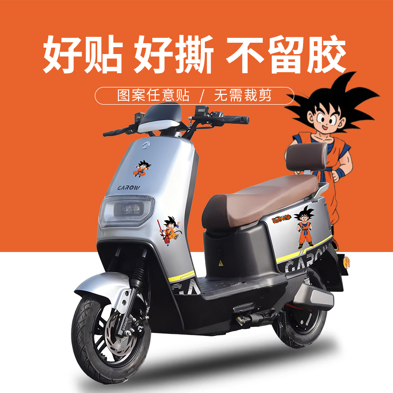 车骥适用金箭电动车贴防水防晒