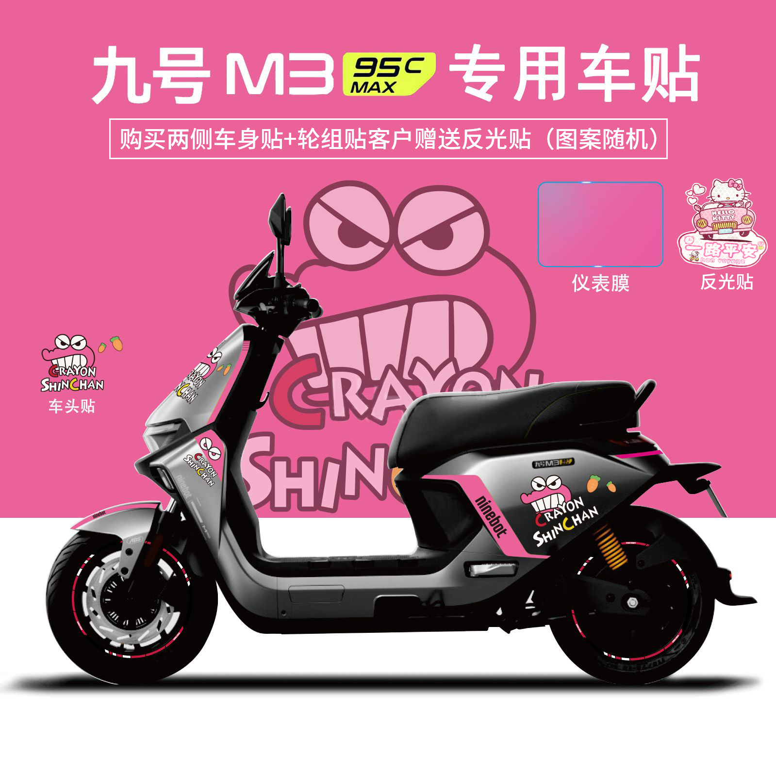 电动车轮组显示屏反光适用仪表