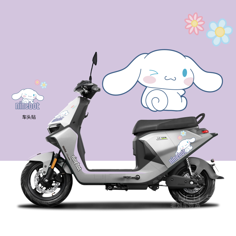 适用九号电动车mzmix电动车贴纸拉花划痕遮挡卡通漫画防水轮毂贴