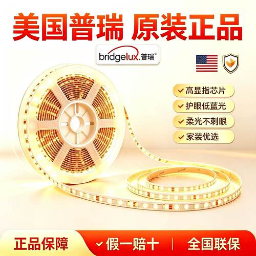 原装普瑞3c认证5mm8mm自粘背胶