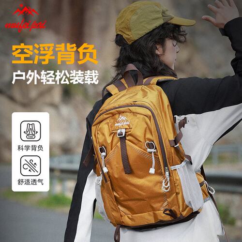 户外轻量舒适背负双肩背包旅行包
