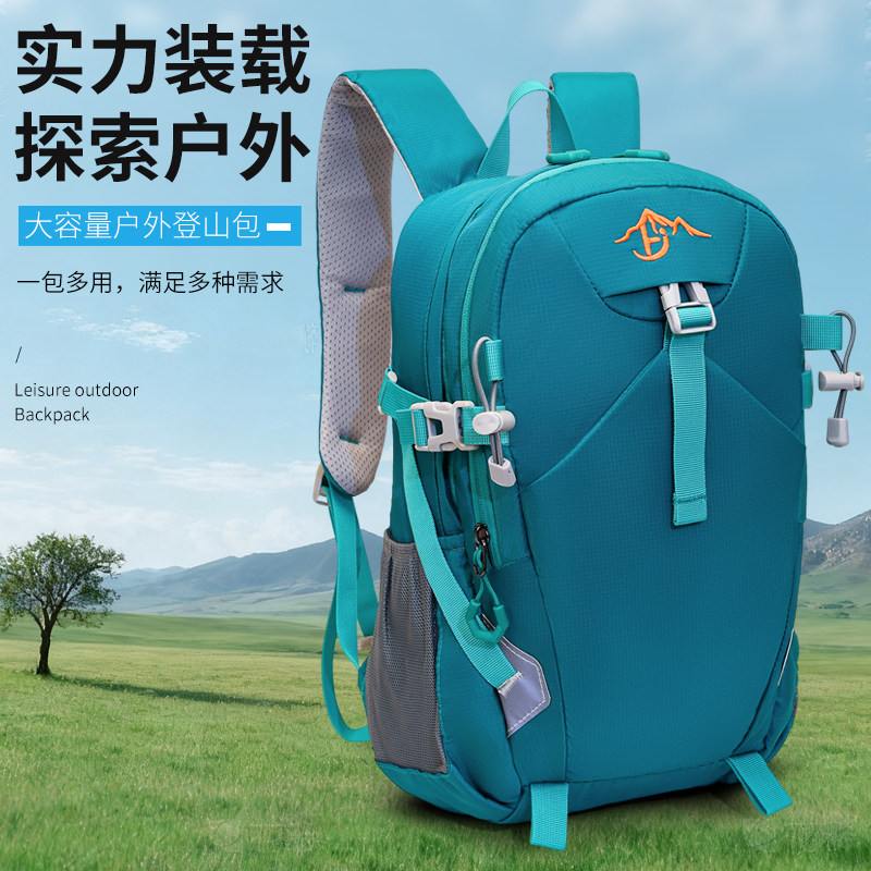 耐磨防水轻量户外登山包2025新款大容量旅行双肩背包都市运动徒步