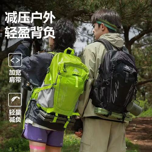 轻量减负大容量双肩背包运动登山