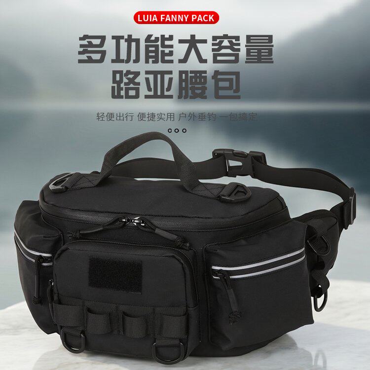 多仓多功能防水户外路亚包腰包男