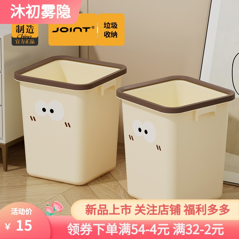 垃圾桶家用新款高颜值客厅卧室厨