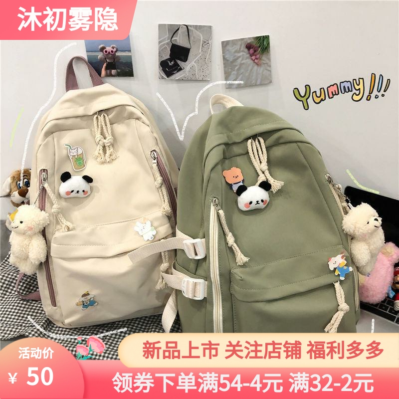 2025新款书包女学生韩版高中初中