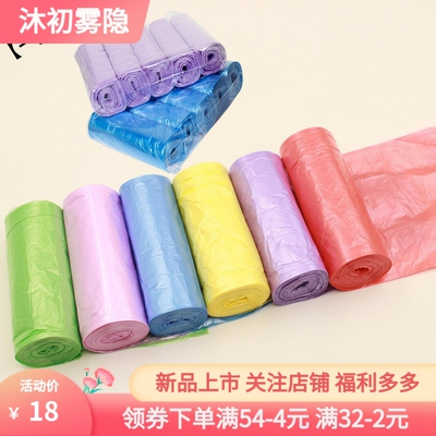 新料10卷160只家用加厚塑料大号