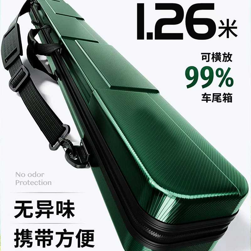 硬壳鱼竿包轻便型鱼具包鱼包