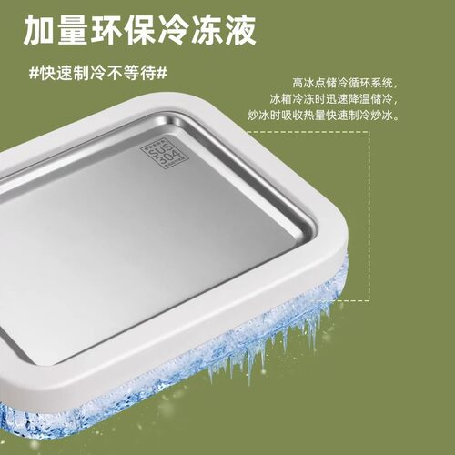 免插电酸奶炒冰机diy自制冰沙