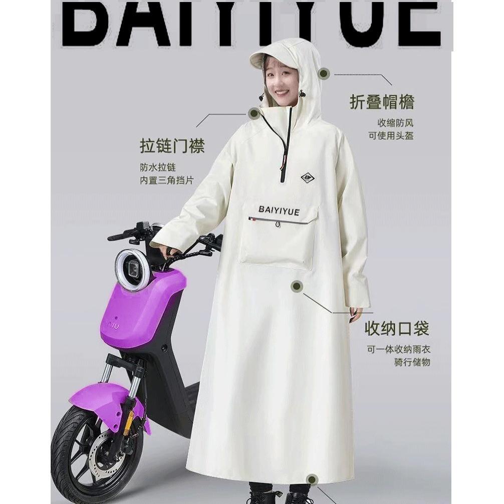 魔术贴口袋电动车雨衣成人摩托车