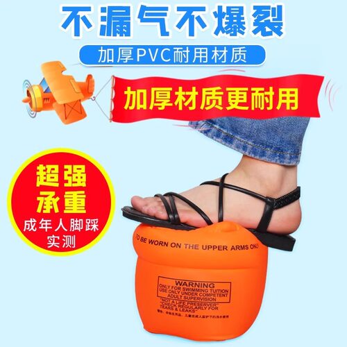 儿童游泳圈成人水袖手臂圈大人