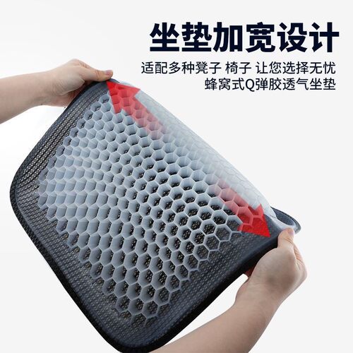 服装厂缝纫机专用冰感坐垫透气
