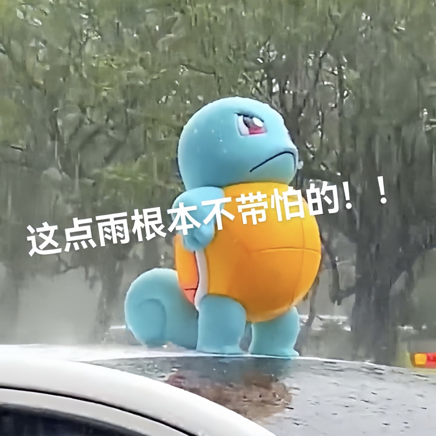 神奇宝贝傲娇杰尼龟摆件1:1动漫手办宠车顶玩偶车尾挂件皮卡丘
