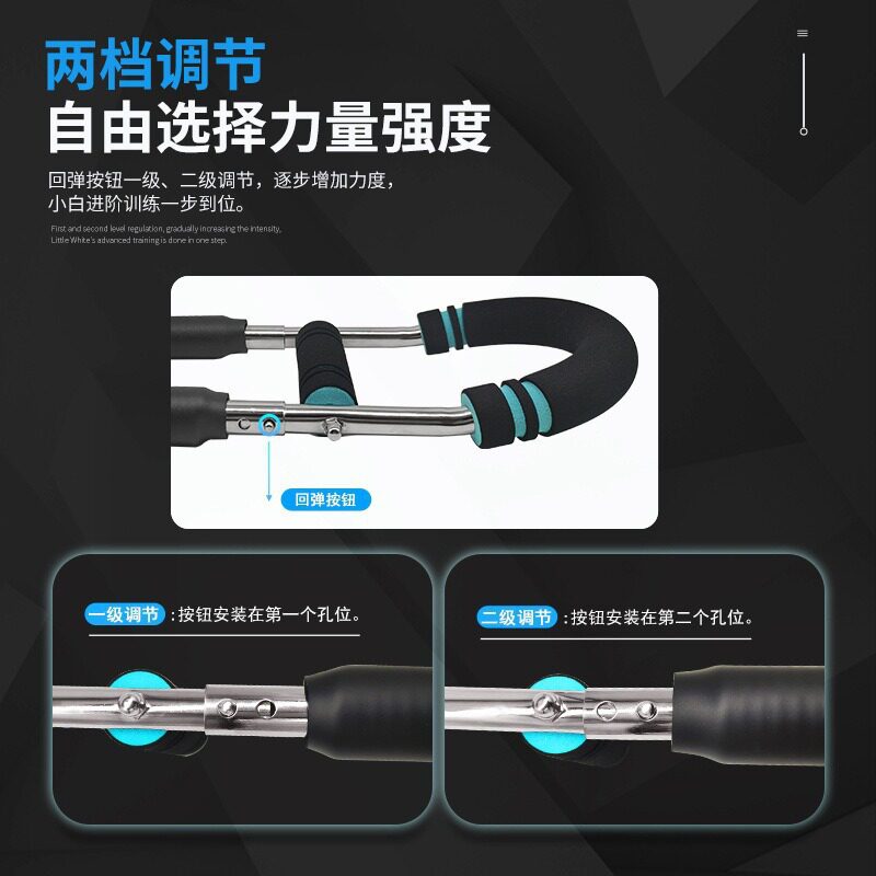 U型多功能臂力器30-50kg可调节