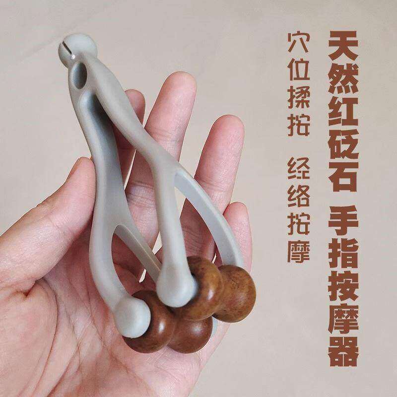 泗水砭石手指按摩器滚轮按摩夹刮手指神器手部关节疏通经络矾石