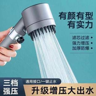 鹏辉强劲增压按摩花洒新型吹风机过滤洗澡喷雾喷头戴喷手持莲蓬头