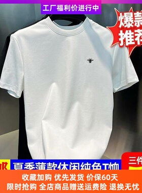 pseny男装pampa&pop法式小蜜蜂刺绣T恤男士短袖夏季百搭纯色上衣