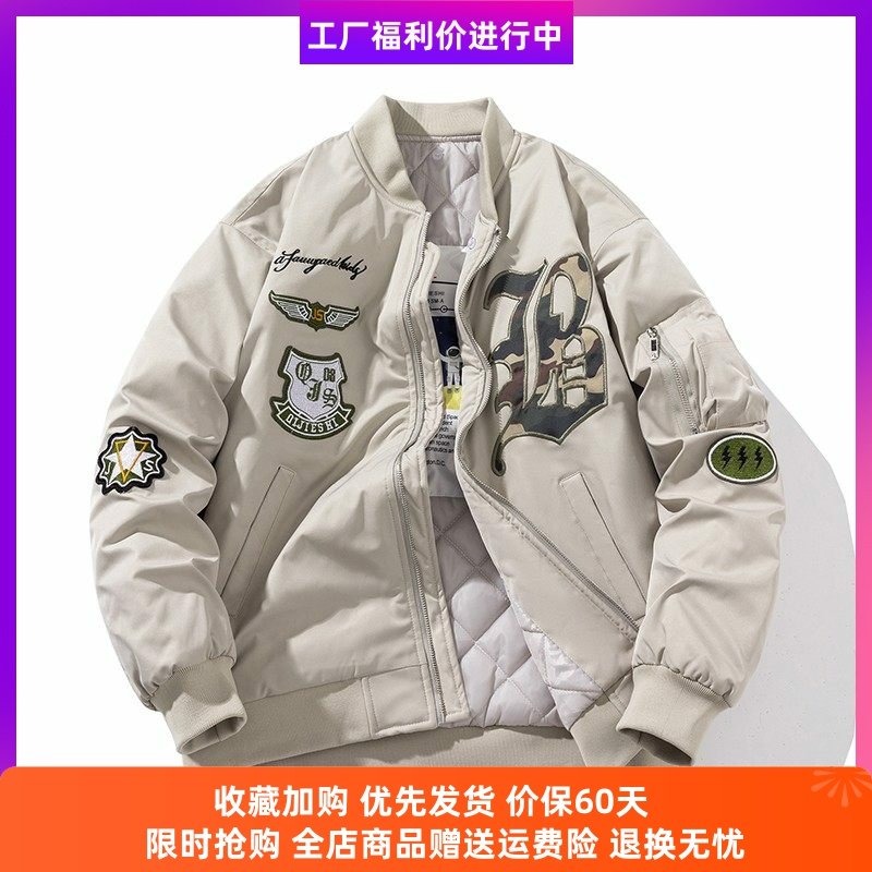 国潮原创服饰秋潮牌刺绣保暖棉服工装夹克男女情侣加厚休闲外套,男装,棉衣,淘宝优惠券,粉丝福利购,淘宝优惠卷