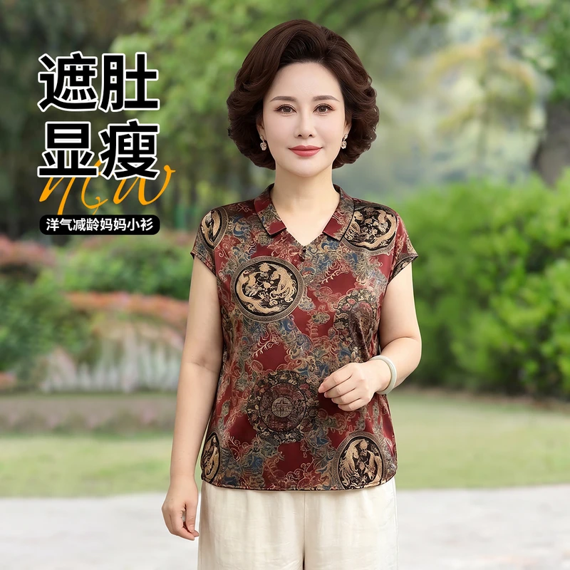 美雅女装宽松显瘦百搭休闲上衣