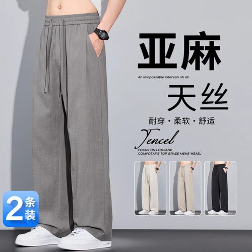 MAIYA米诺服饰专卖店直筒休闲裤