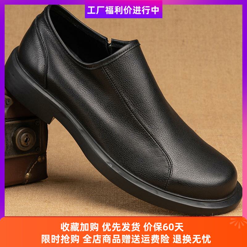 鸿志男鞋单层低帮翻边休闲鞋侧拉时装靴