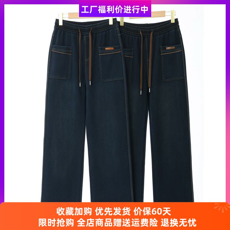 多米女裤中老年妈妈裤子秋季新款牛仔裤