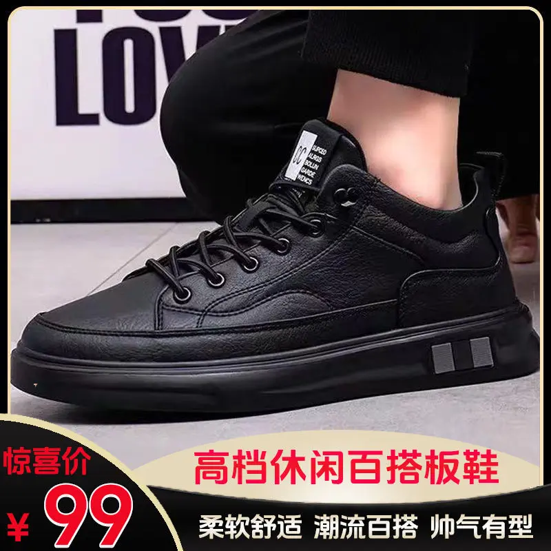 足下生财软底软面防滑一脚蹬板鞋