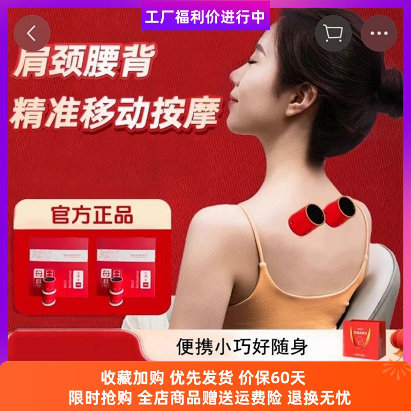 青词直选每日小悬灸艾灸盒古法便按摩温熏调理器