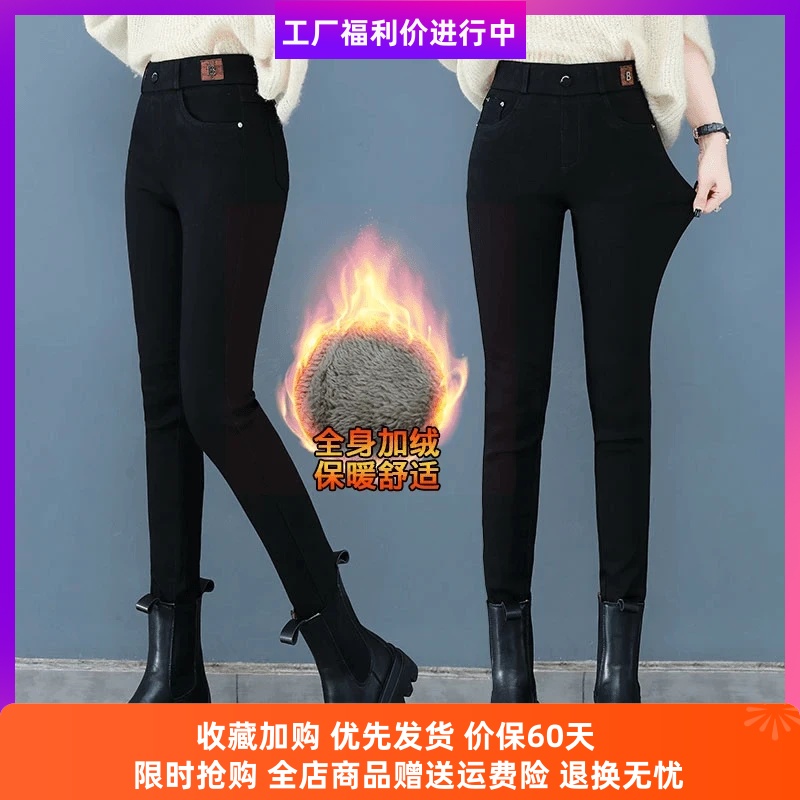十七悠米优选加绒加厚保暖小黑裤
