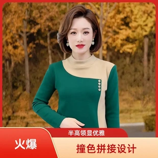 幸选定制女装加绒加厚时半高领保暖长袖打底衫减龄内搭睡衣上装