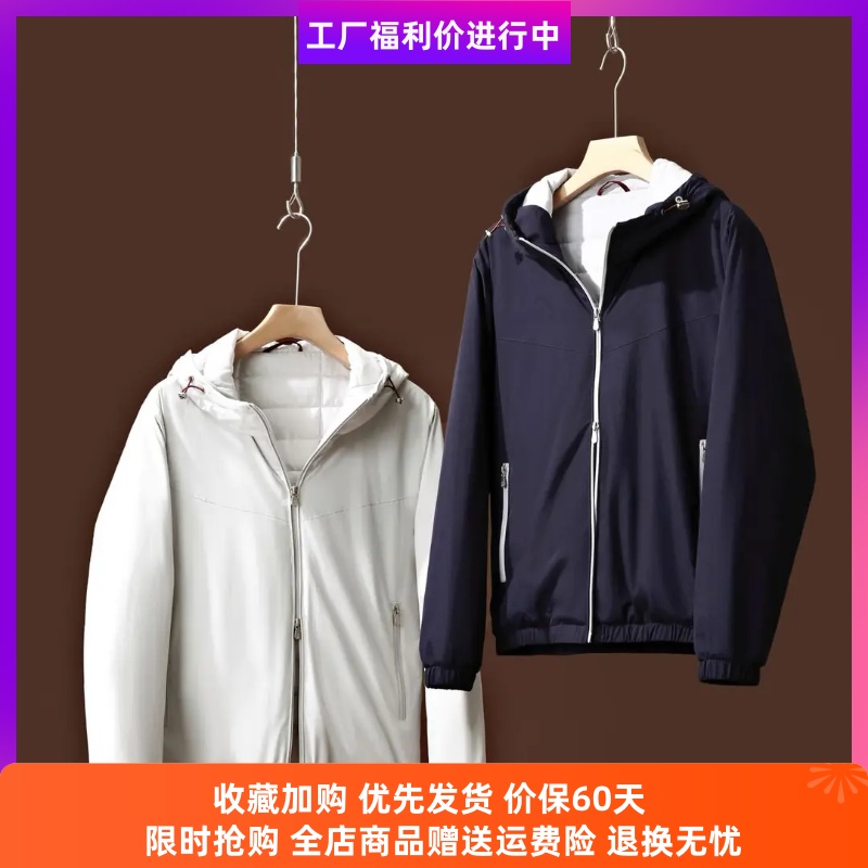 祺祺大麦桑蚕丝防风保暖夹克外套